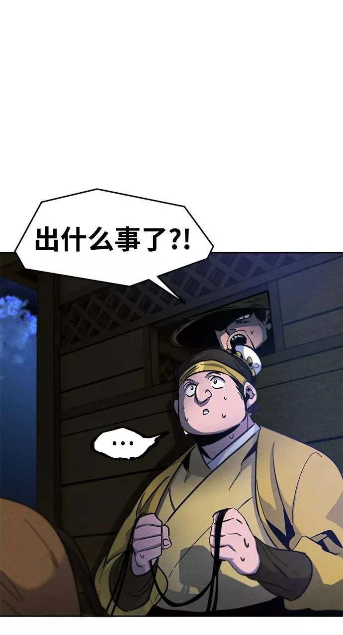 第35话 第24页