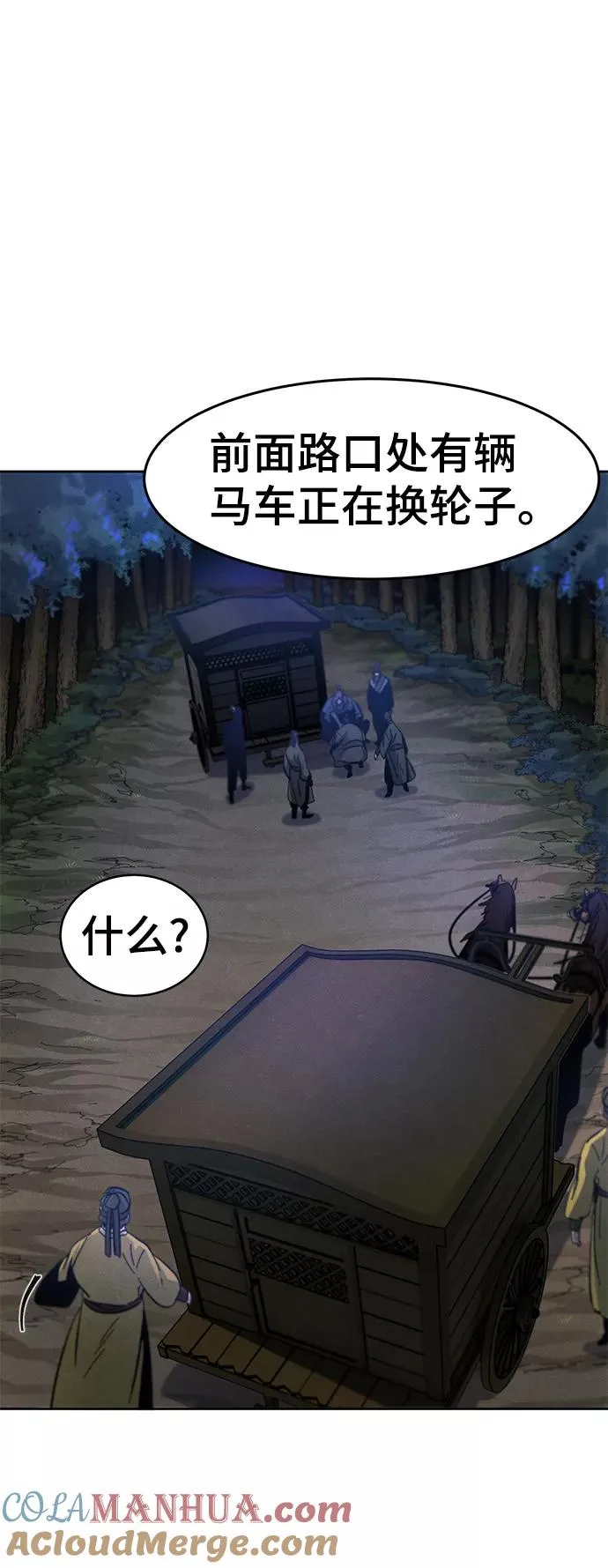 第35话 第25页
