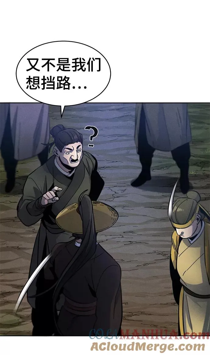 第35话 第28页