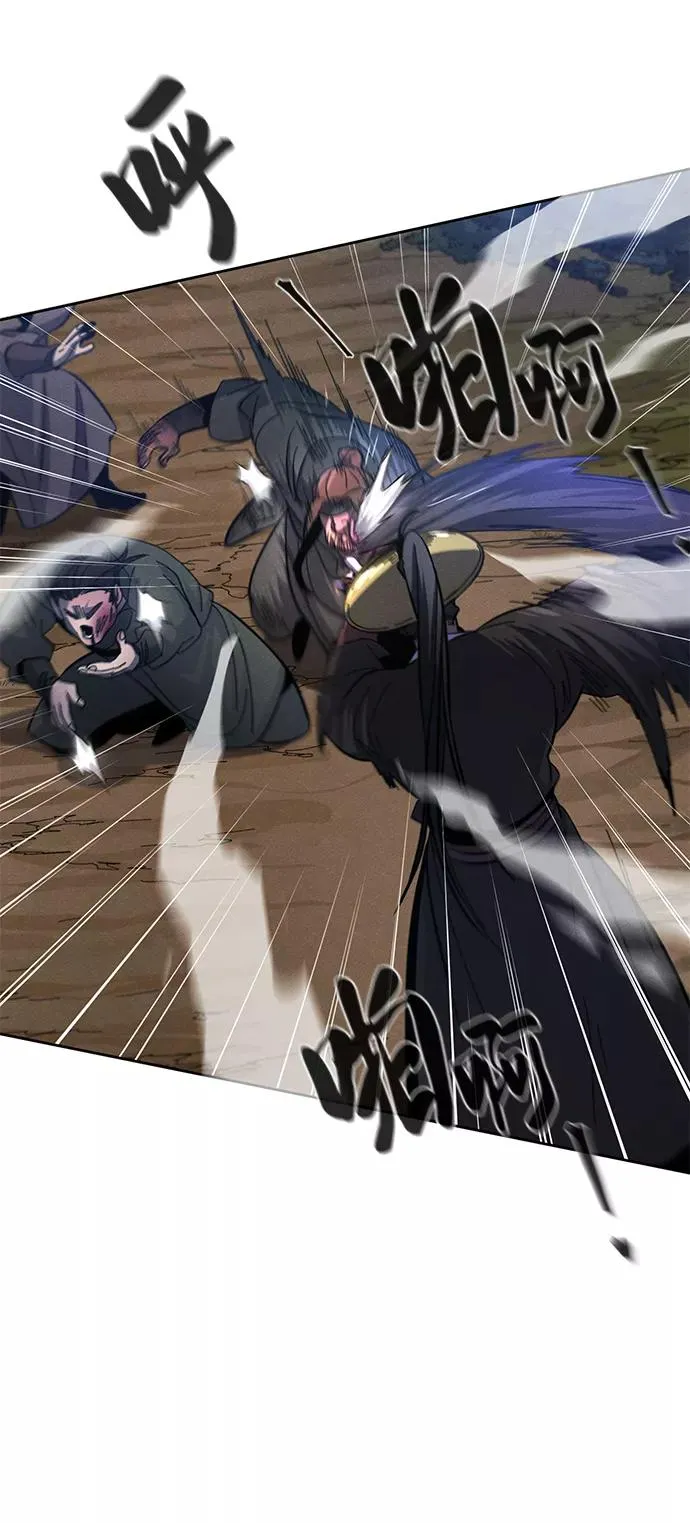 第35话 第30页