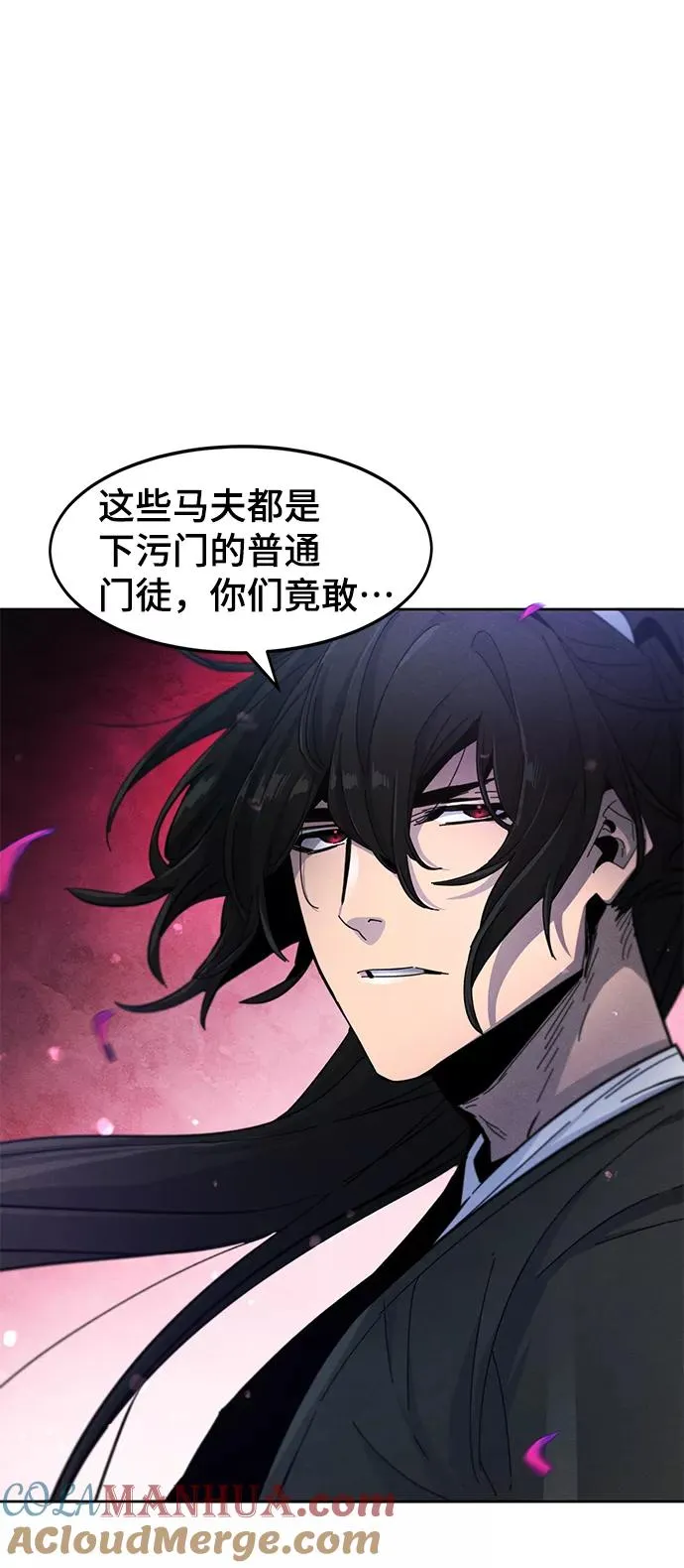 第35话 第37页