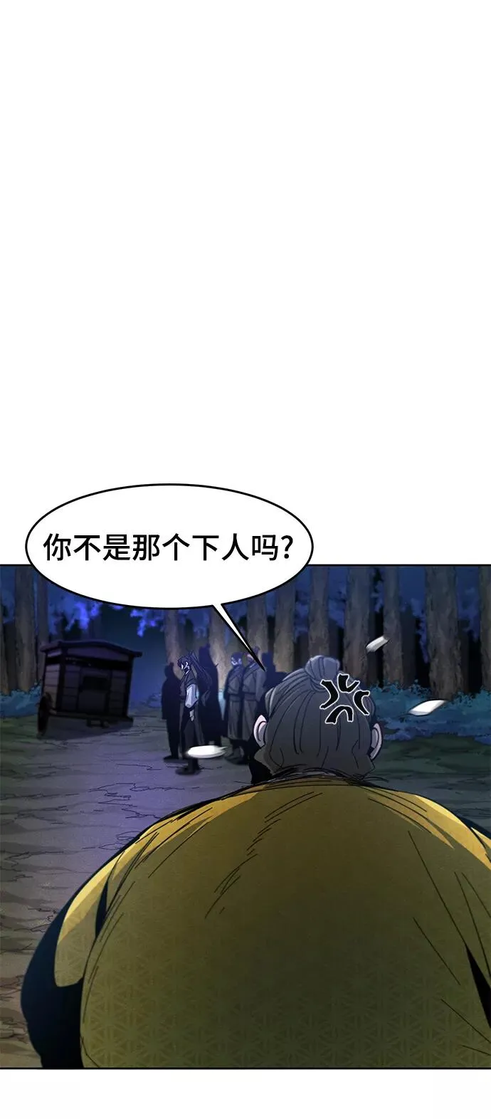 第35话 第39页