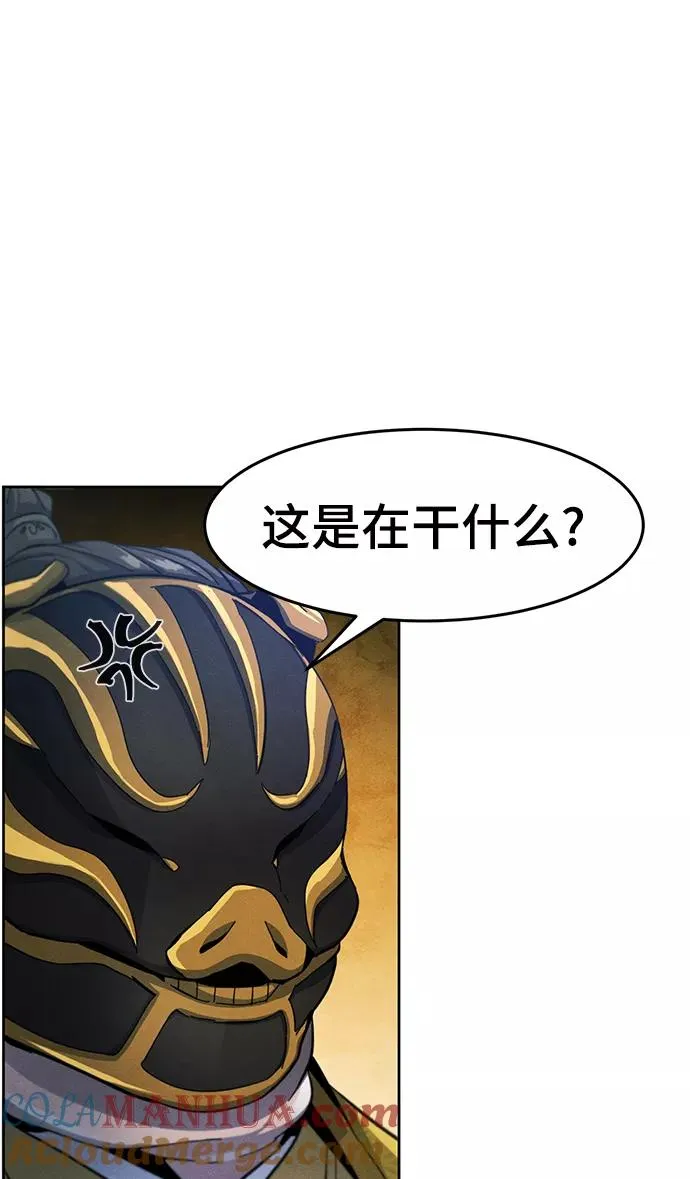 第35话 第40页
