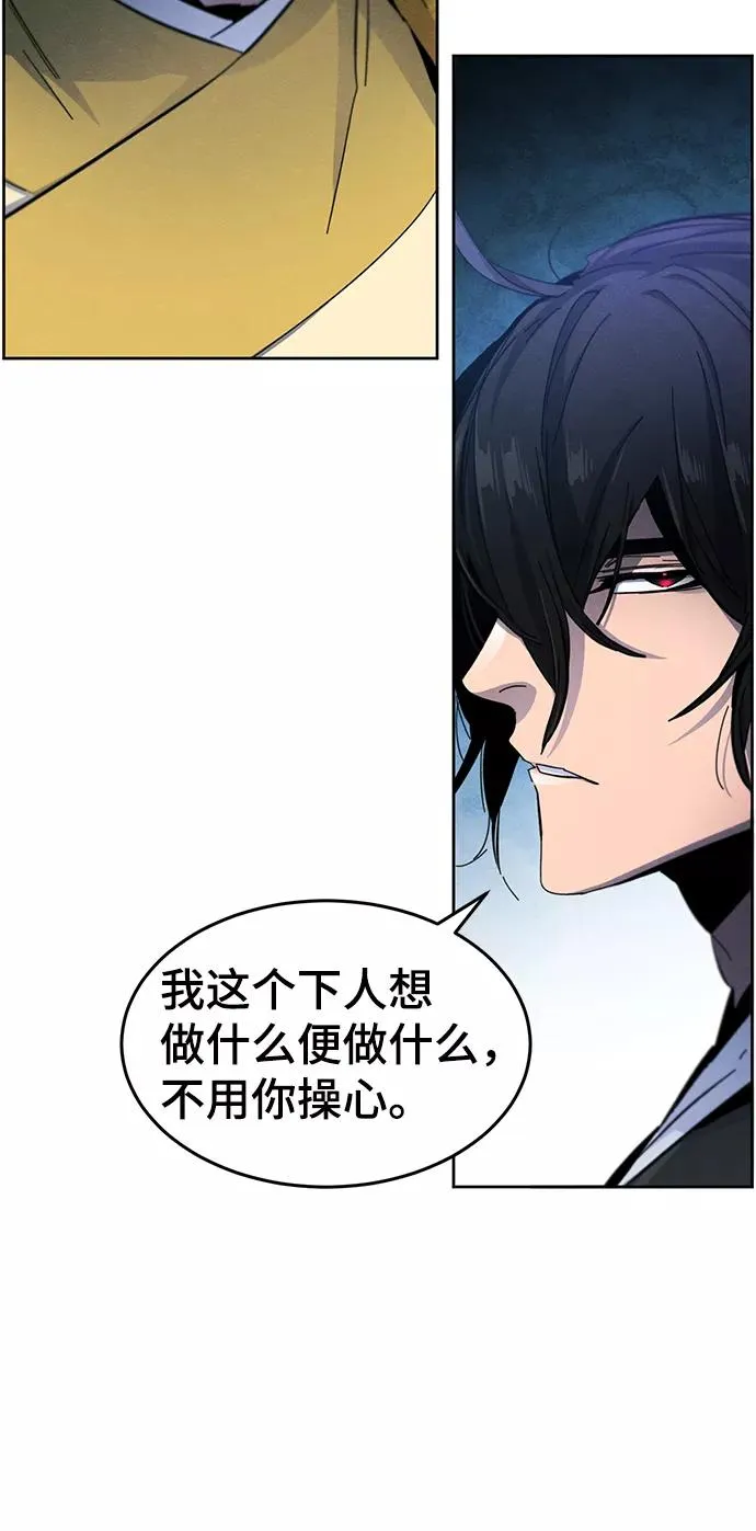 第35话 第41页