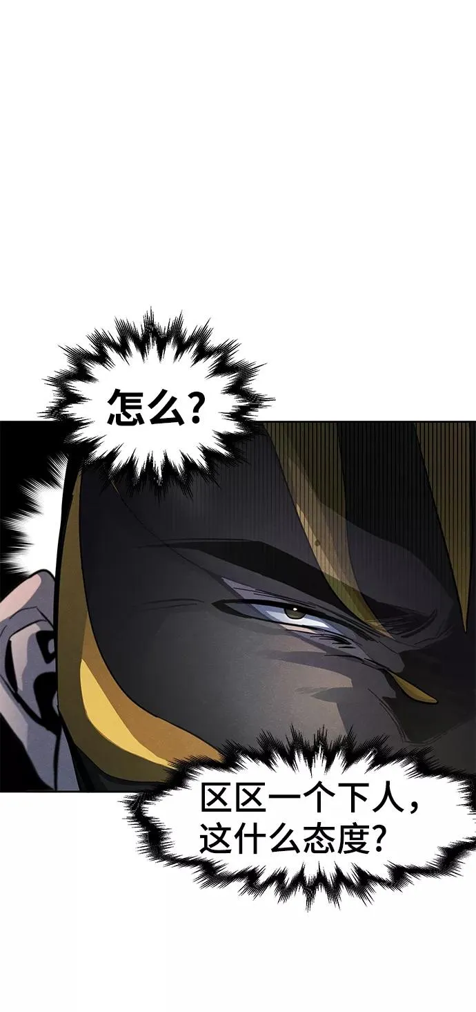第35话 第44页