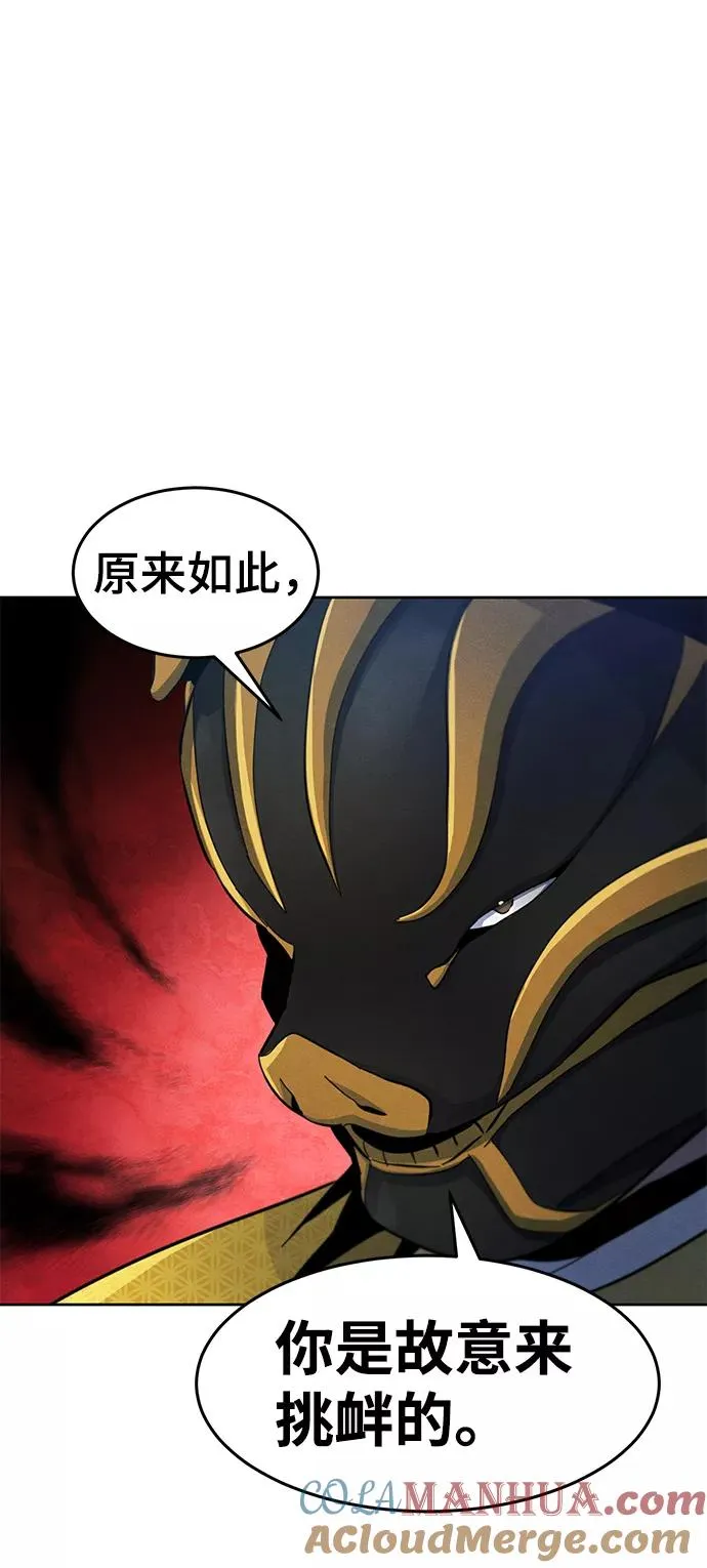 第35话 第46页