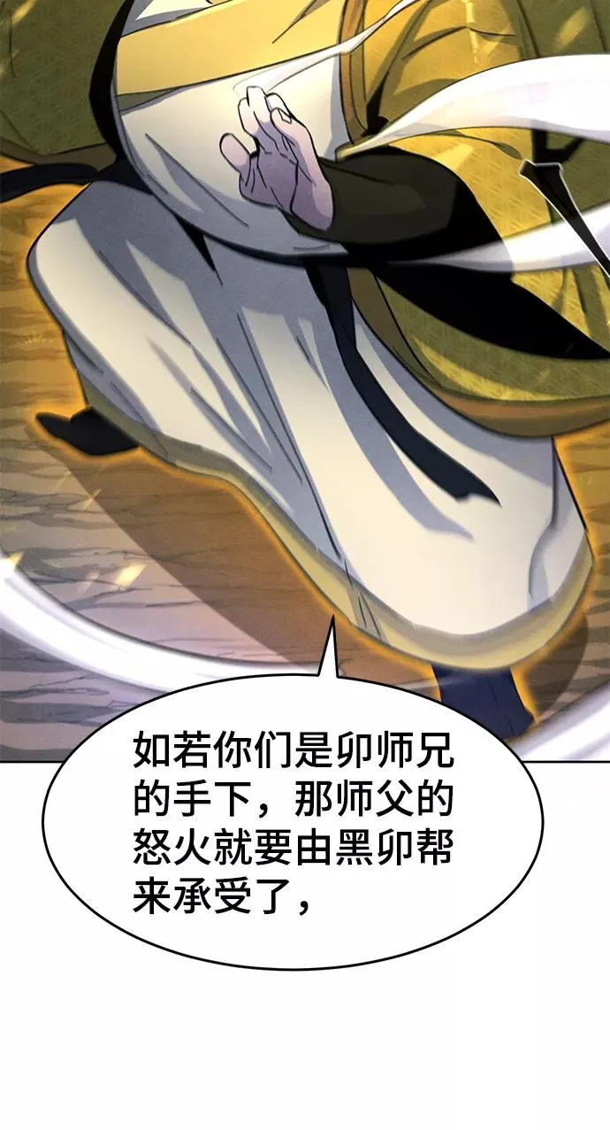 第35话 第48页