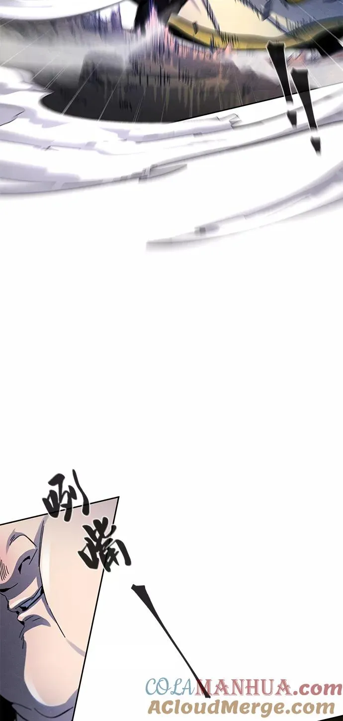 第35话 第61页