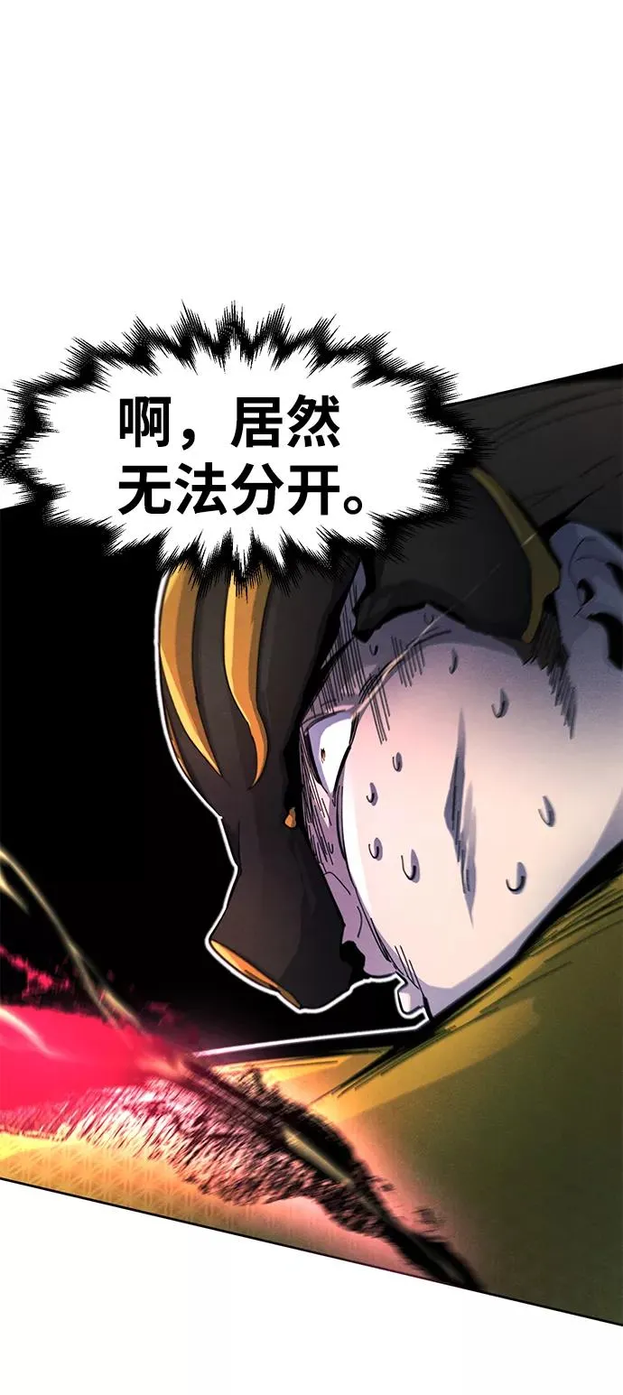 第35话 第74页