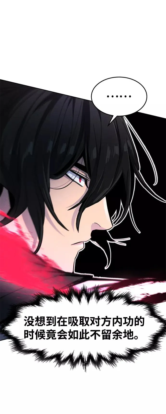 第35话 第75页