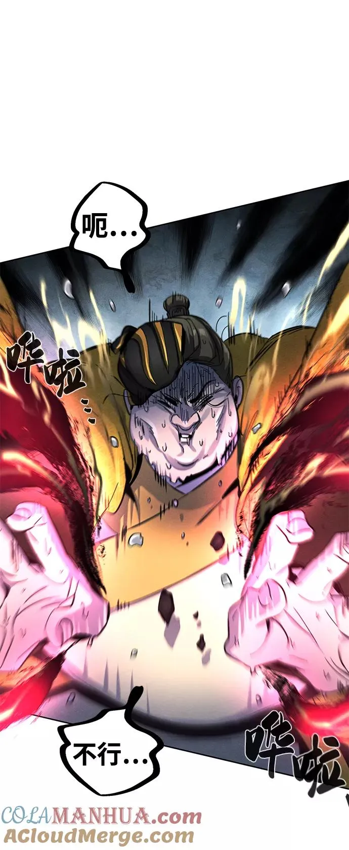 第35话 第76页