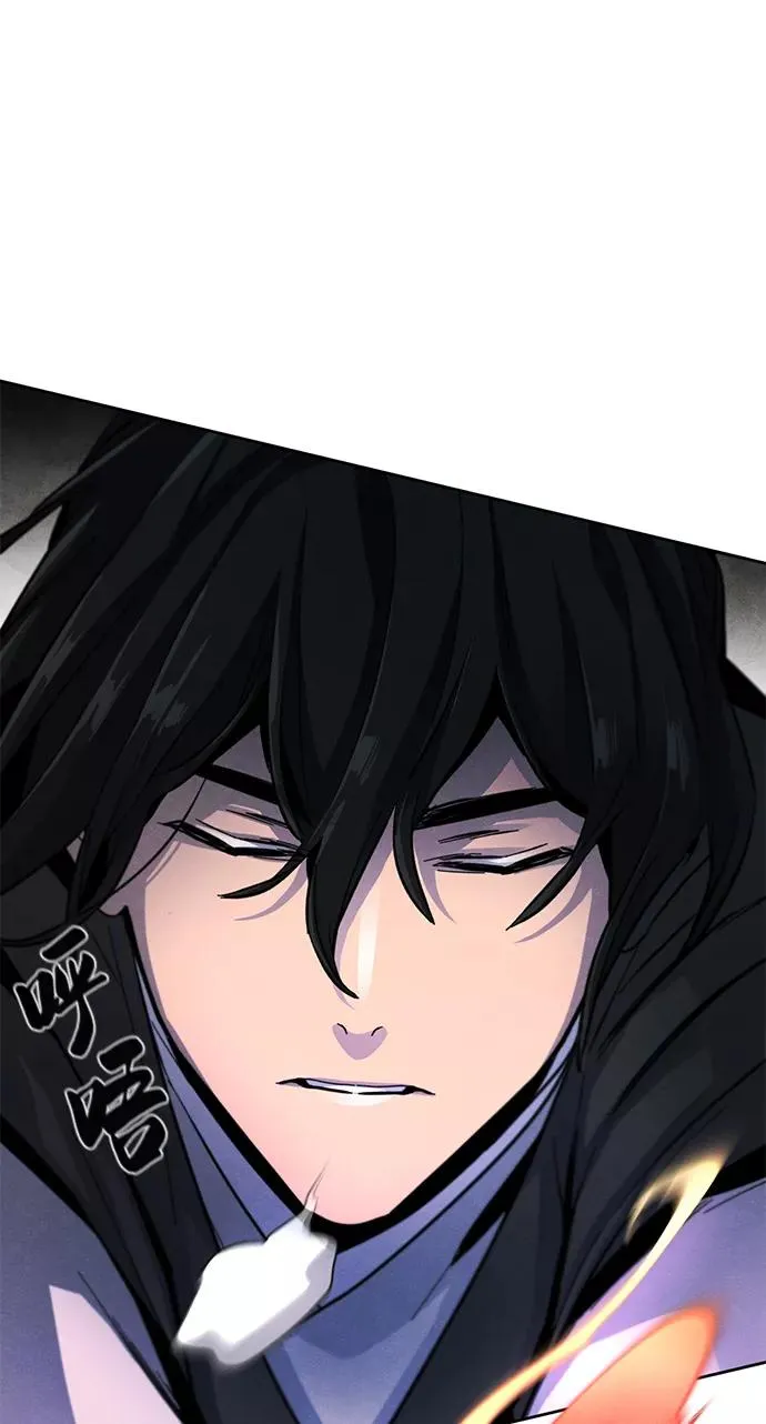 第35话 第81页