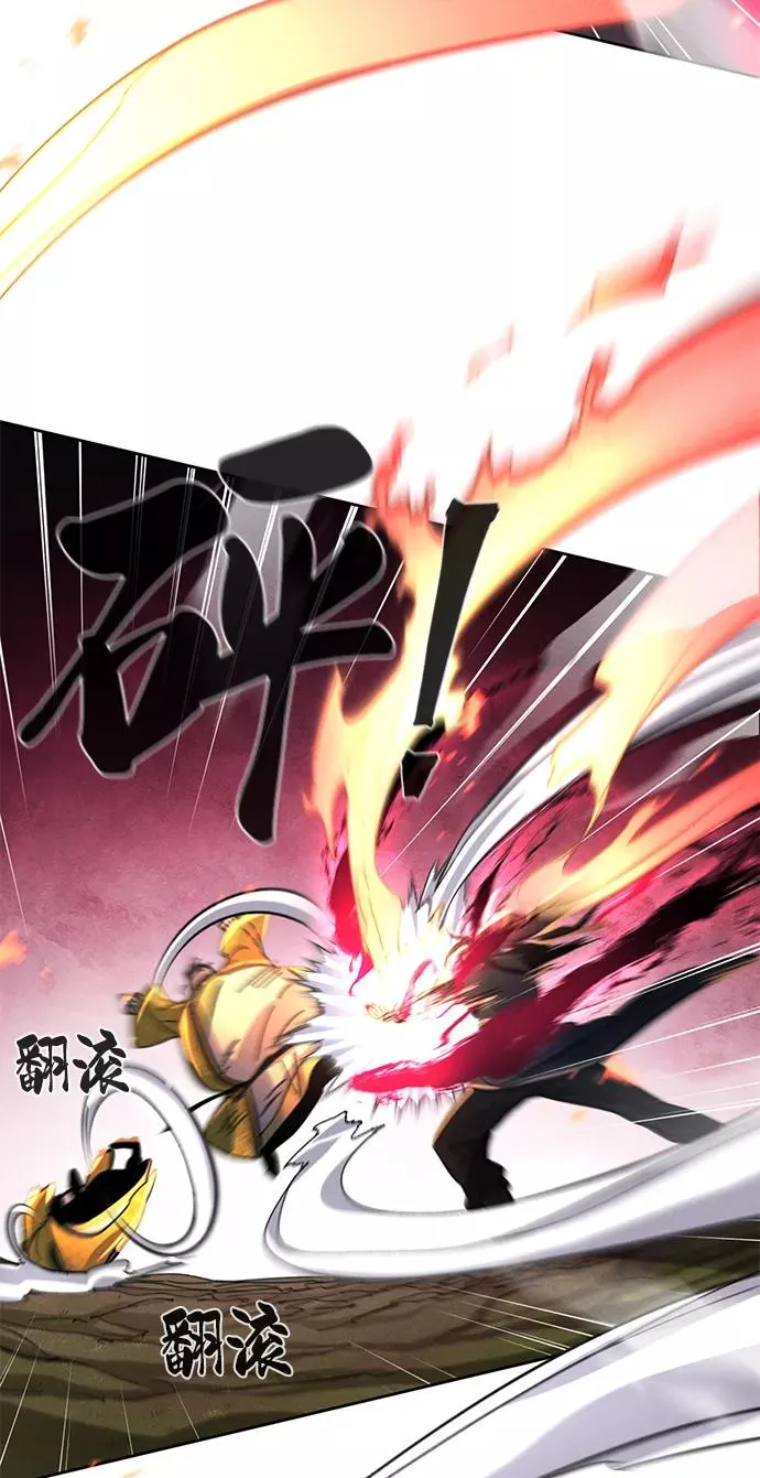 第35话 第84页