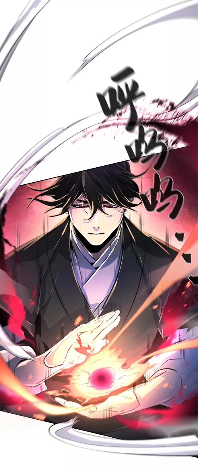 第35话 第87页