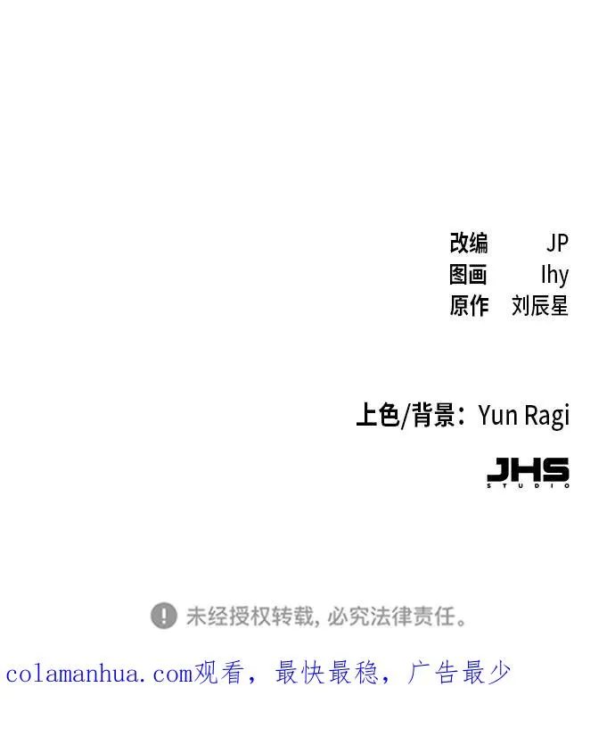 第35话 第93页