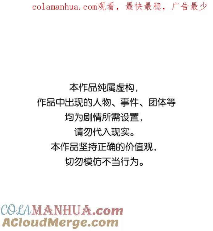 第37话 第1页