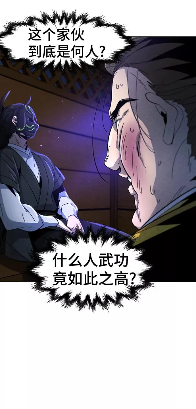 第37话 第3页
