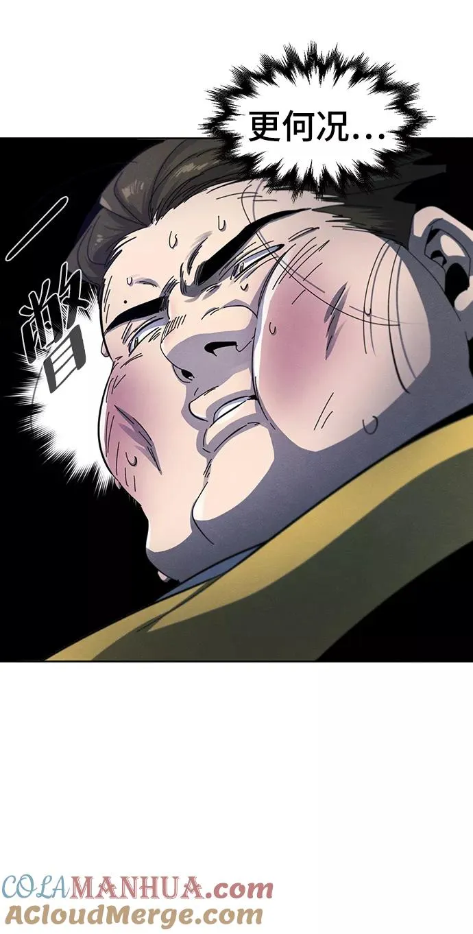 第37话 第4页