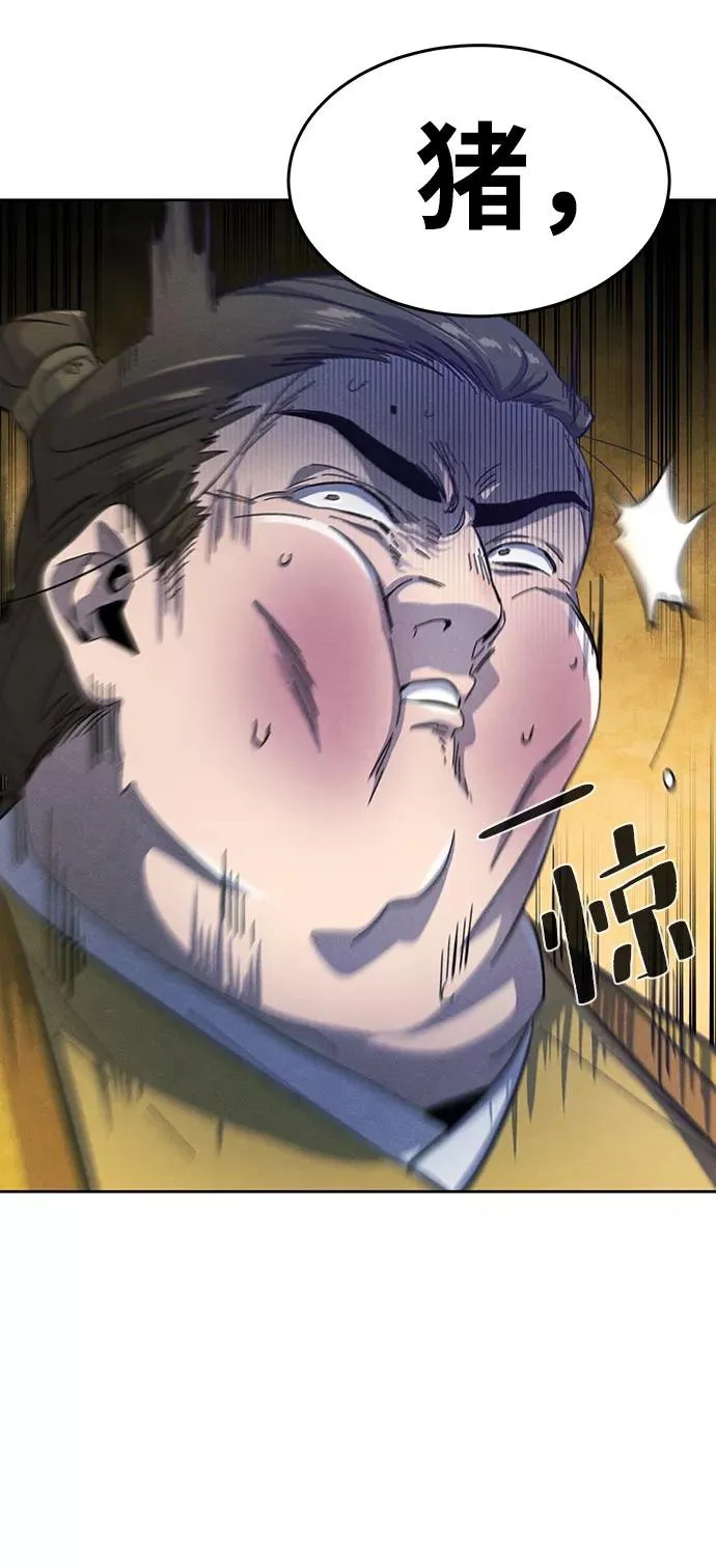 第37话 第6页