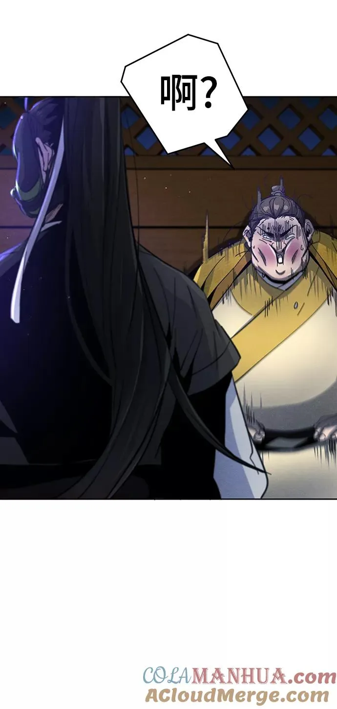 第37话 第7页
