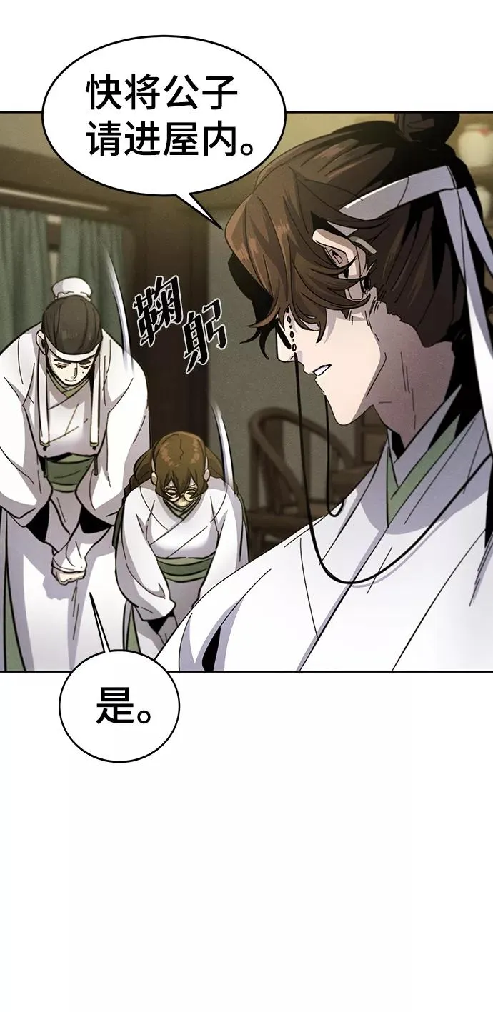 第37话 第15页