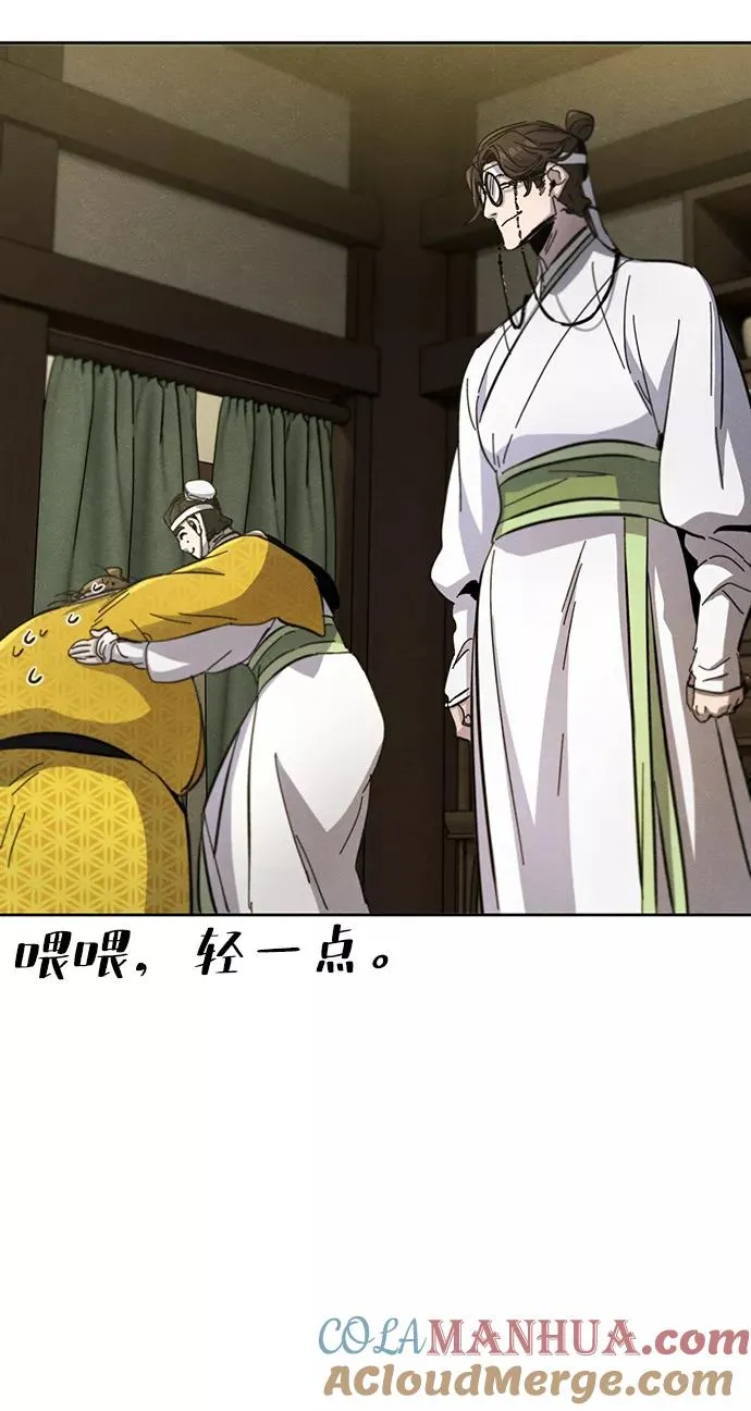 第37话 第16页