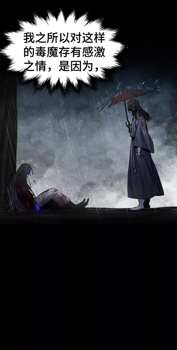 第37话 第30页