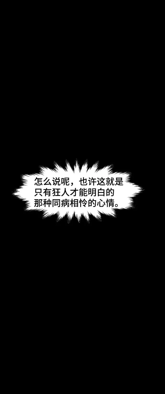第37话 第33页