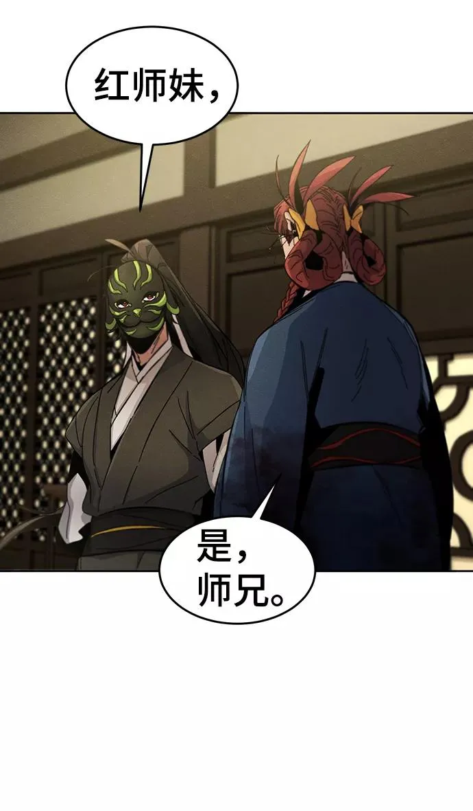 第37话 第35页