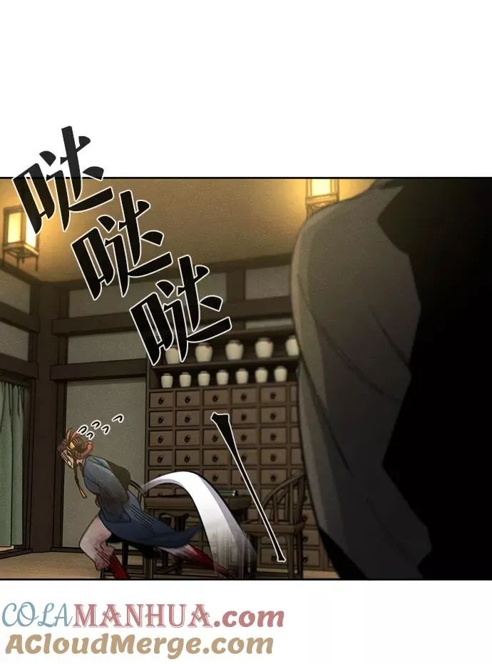第37话 第37页