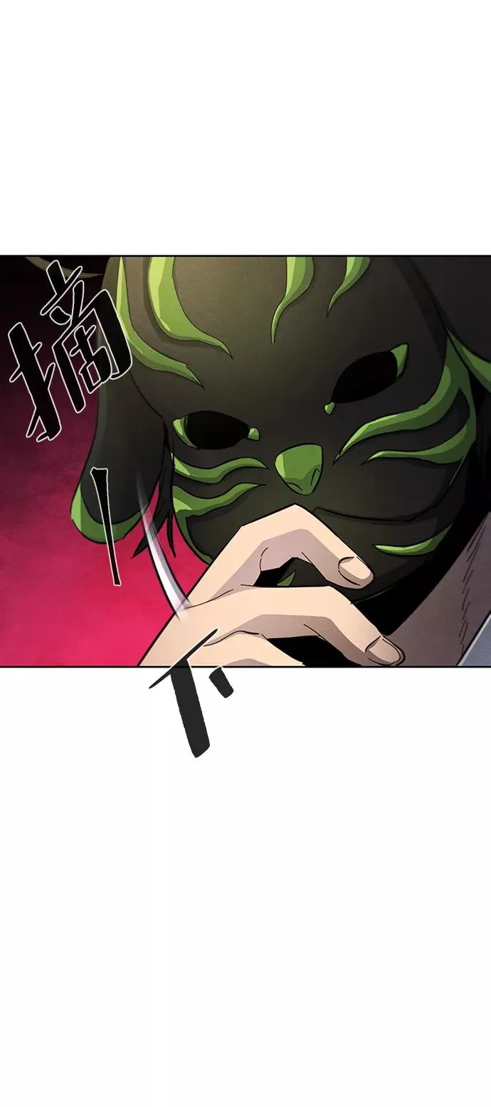 第37话 第39页