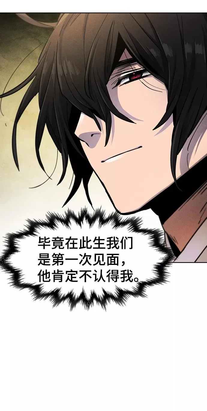 第37话 第44页