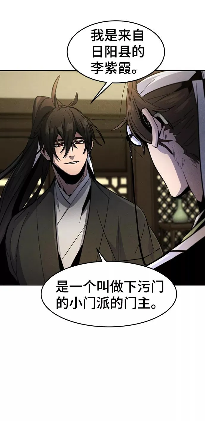 第37话 第45页