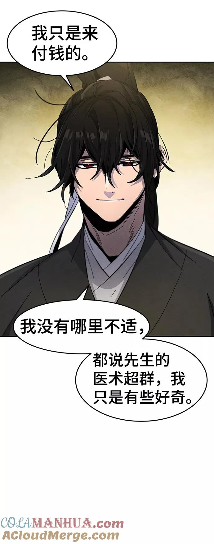 第37话 第49页