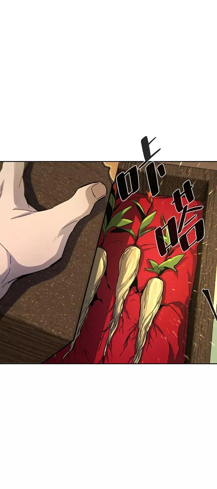 第37话 第53页