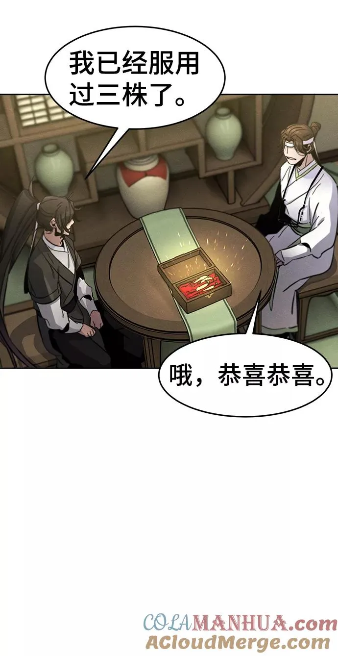 第37话 第58页