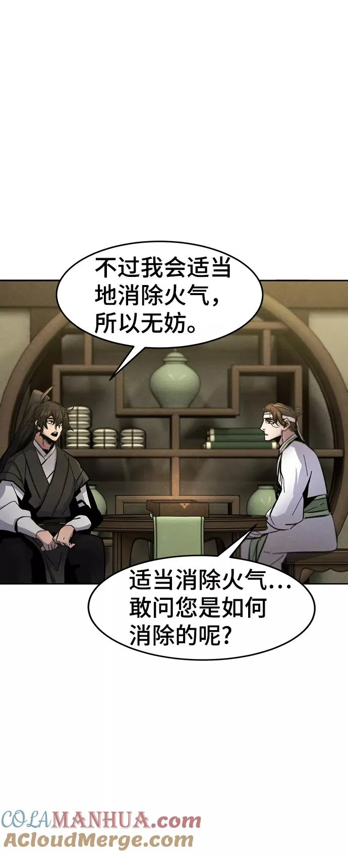 第37话 第61页