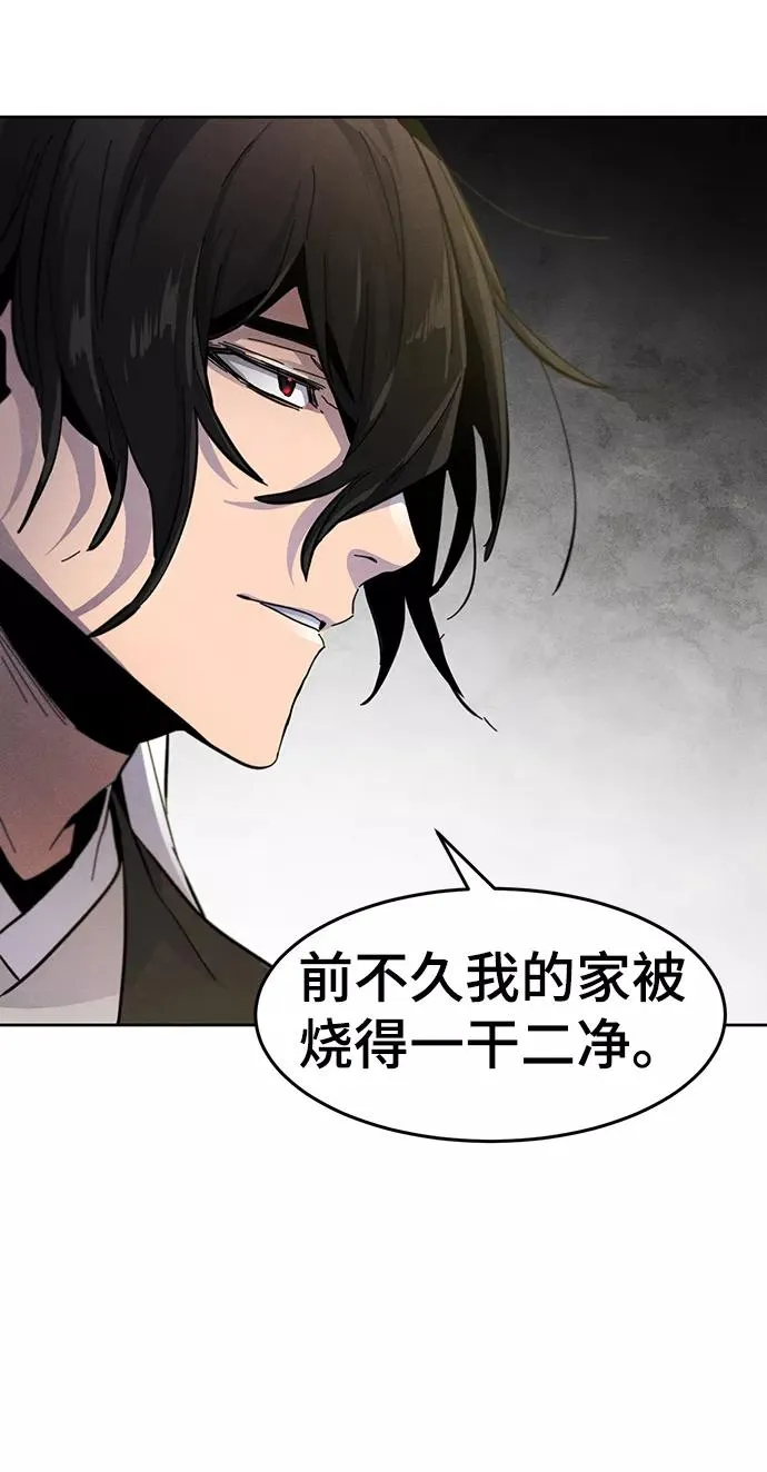 第37话 第63页