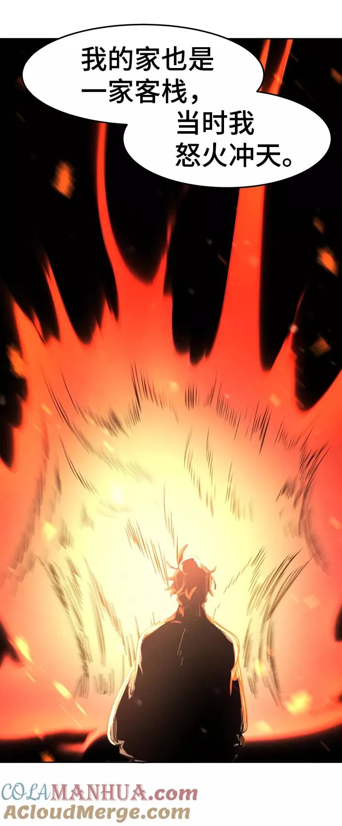 第37话 第64页