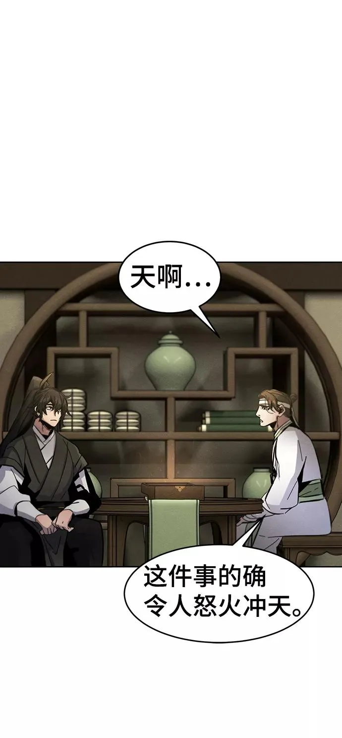 第37话 第65页