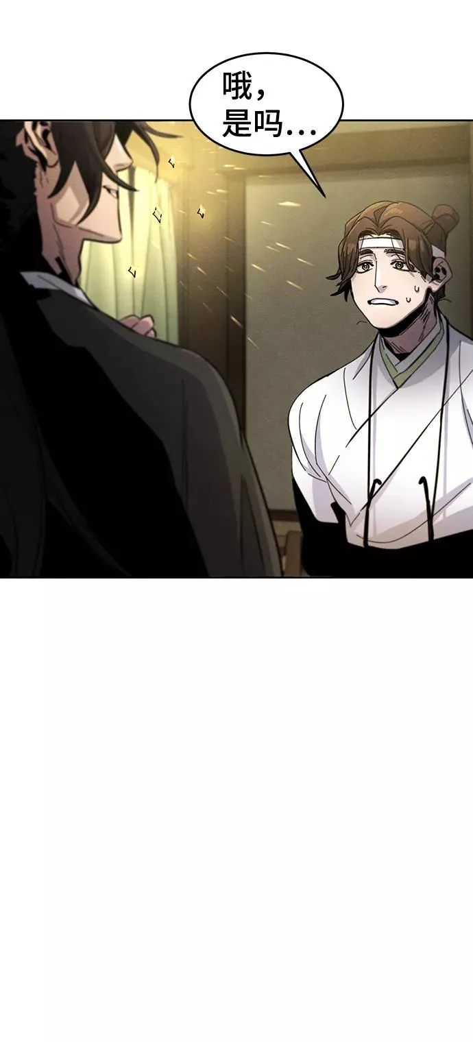 第37话 第68页