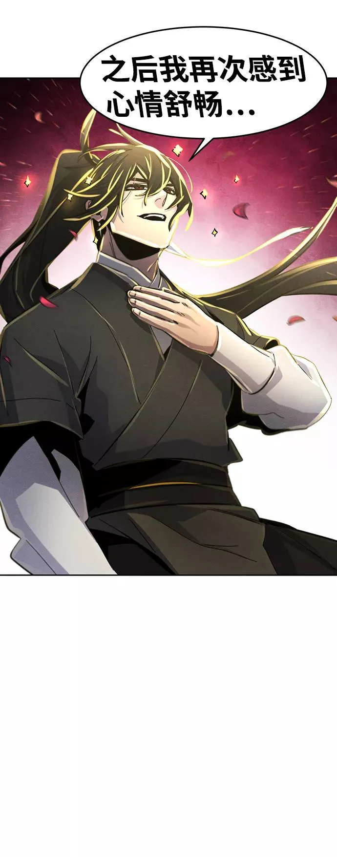 第37话 第72页