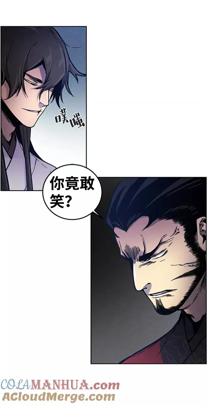 第6话 第7页