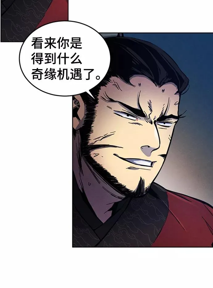 第6话 第15页