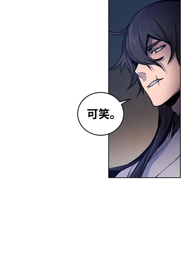 第6话 第21页