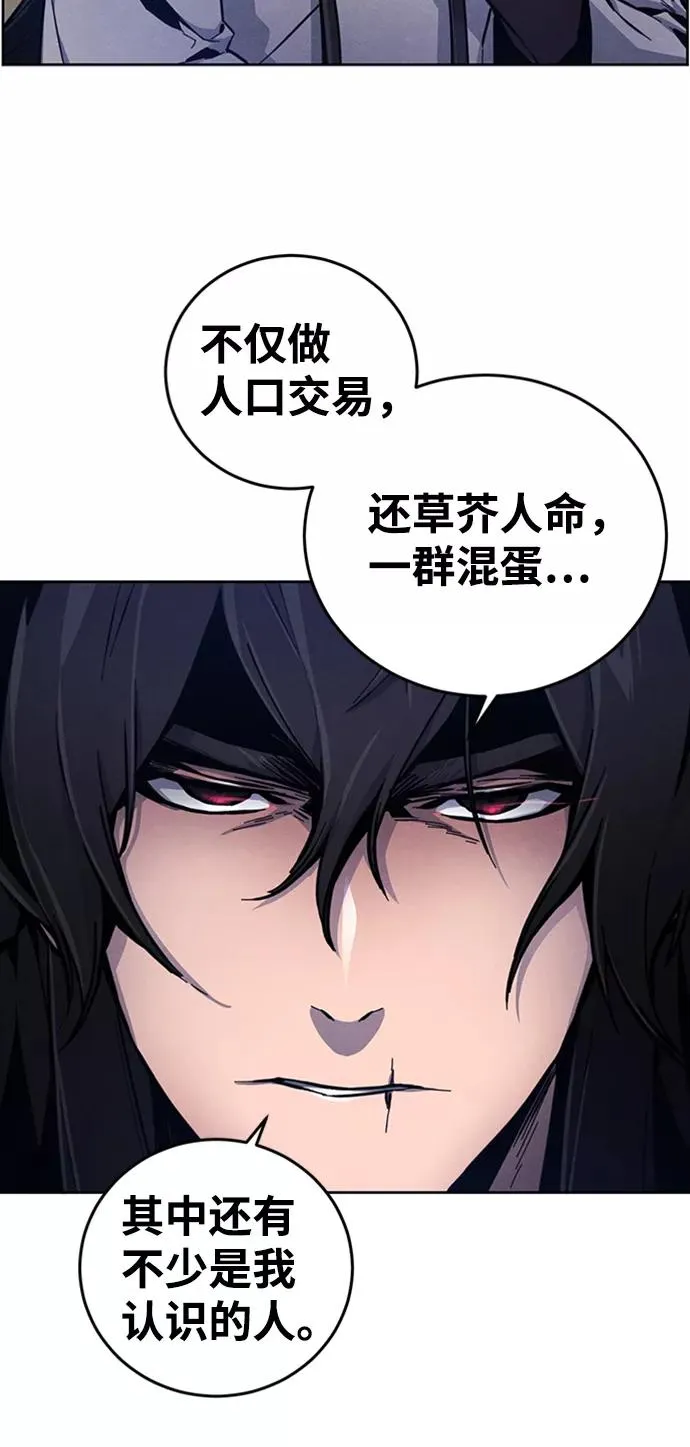 第6话 第24页