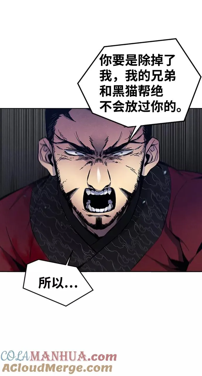 第6话 第25页