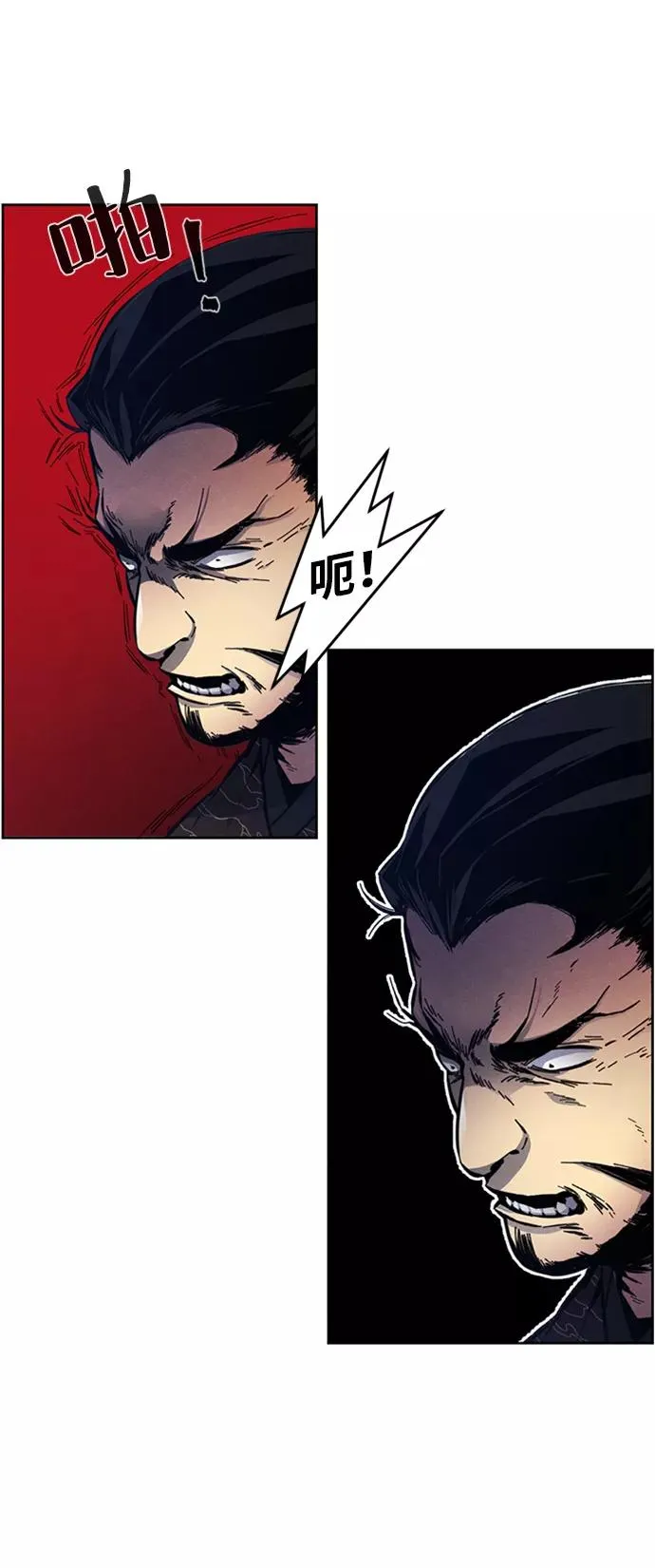 第6话 第26页