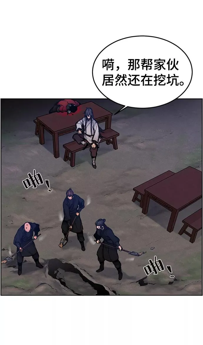 第6话 第30页