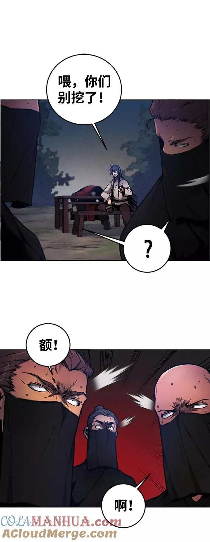 第6话 第31页
